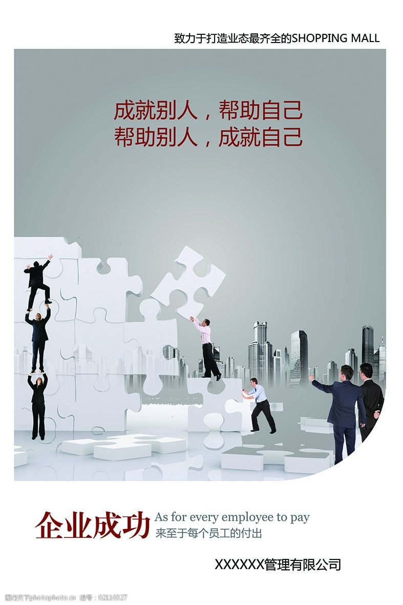构建稳健企业文化 现代企业管理的基石与灵魂